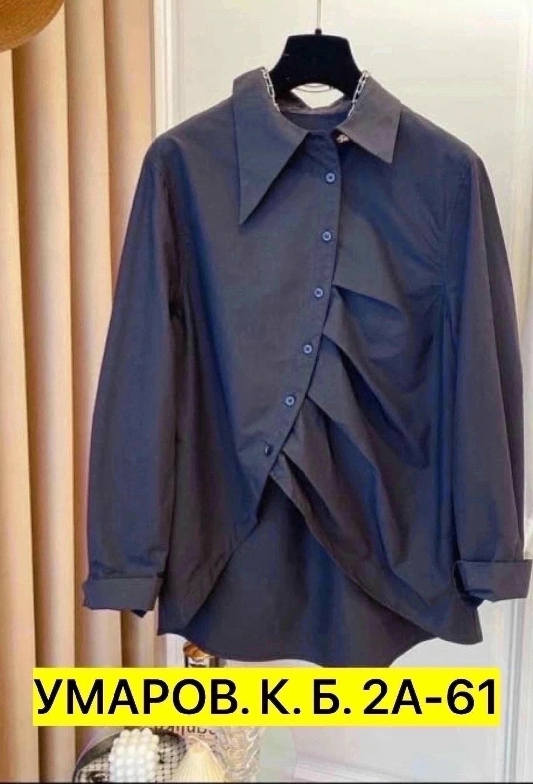 женская рубашка,стильная женская рубашка,женская рубашка белая,женские блузки и рубашки,модные белые рубашки