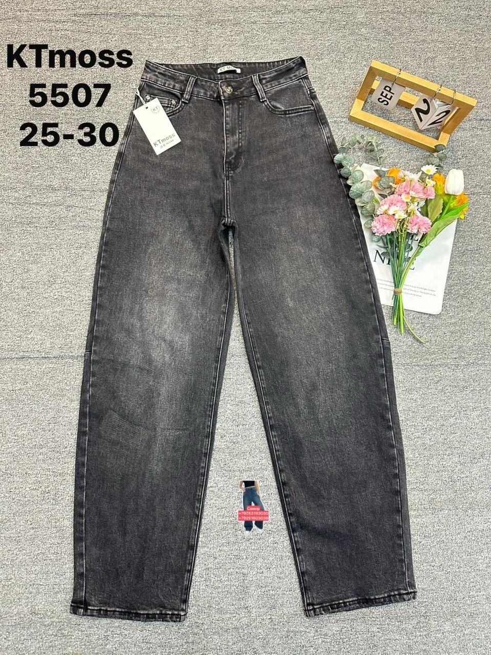 джинсы женские,джинсы,джинсы брюки,широкие джинсы,джинсы прямые