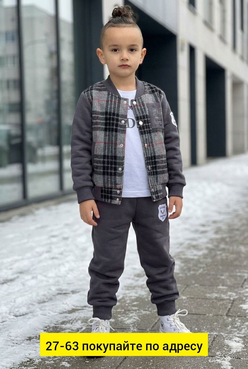 костюмчик,костюмчик для мальчика,спортивные костюм,костюм детский,костюм для мальчика