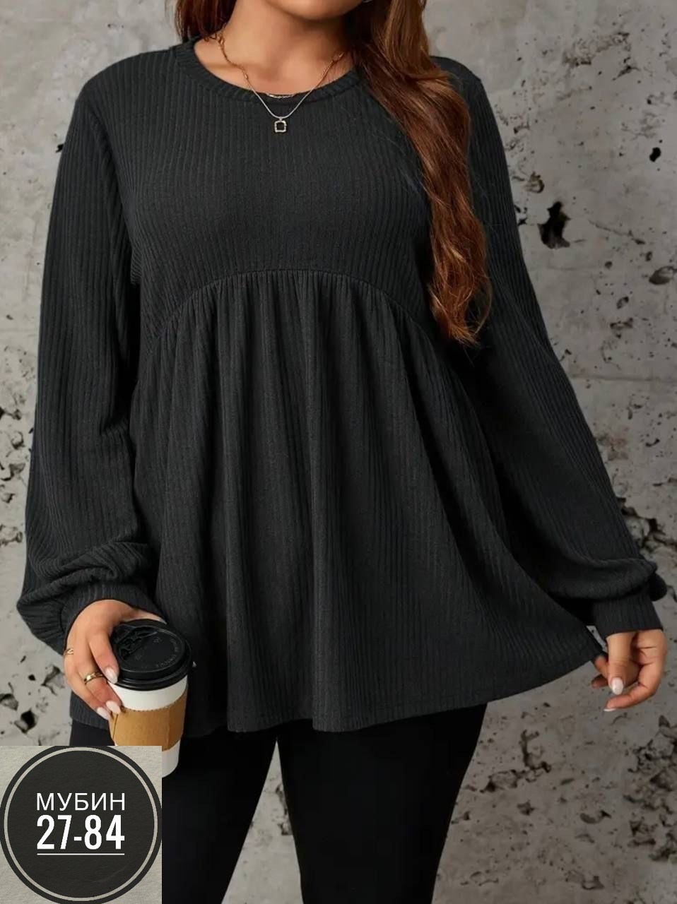 женская кофта,кофта туника,стильная кофта,туника женская,базовая кофта