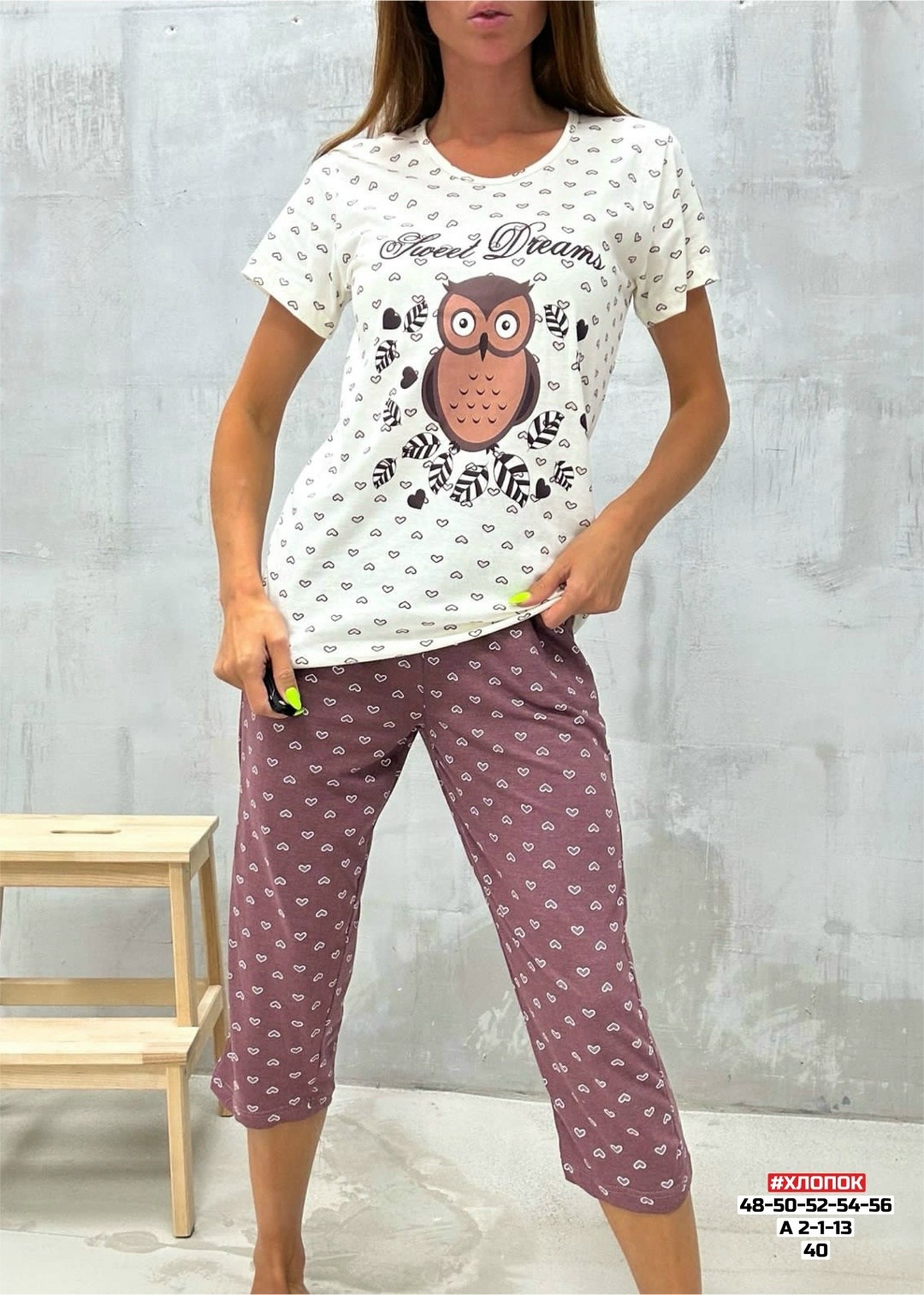 женская пижама с бриджами,пижама свитанок парадиз,пижама с бриджами,пижама женская,женский домашний костюм