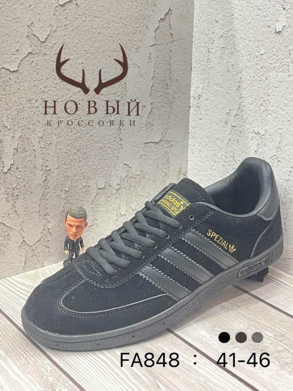 кроссовки кеды мужские adidas spezial классические,кроссовки adidas spezial,,кроссовки adidas,кроссовки кеды adidas originals handball spezial