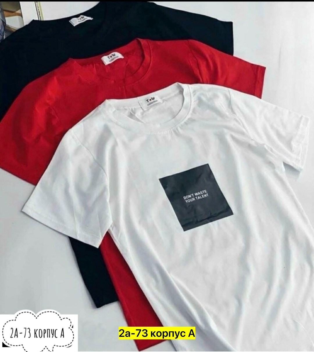 футболка женская,женская футболка белая,футболка,стиль футболка,футболка бела