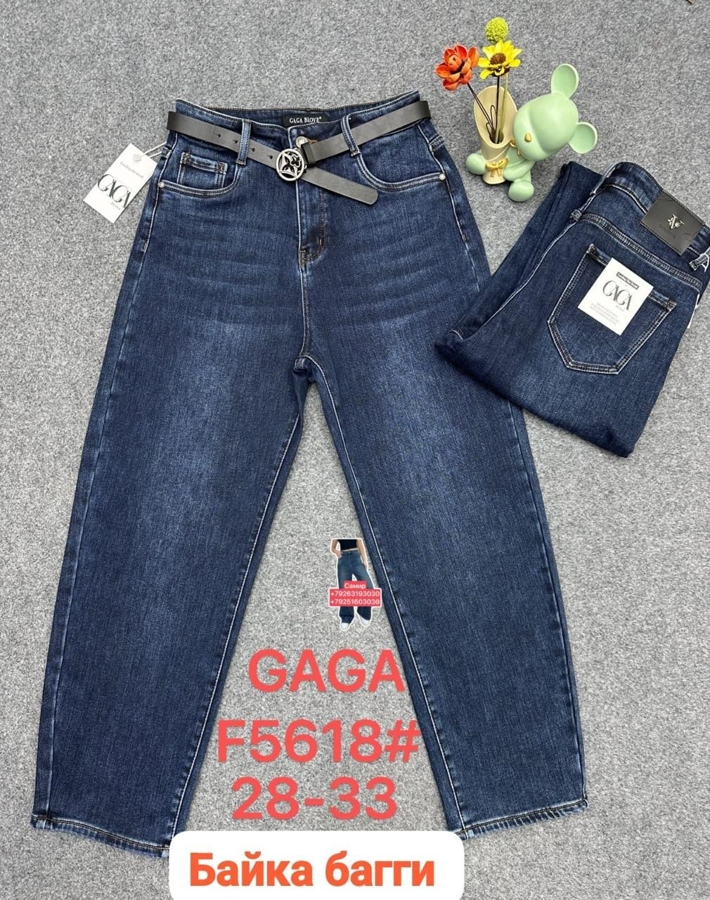 джинсы женские,джинсы брюки,джинсы штаны,джинсы,джинсы момы