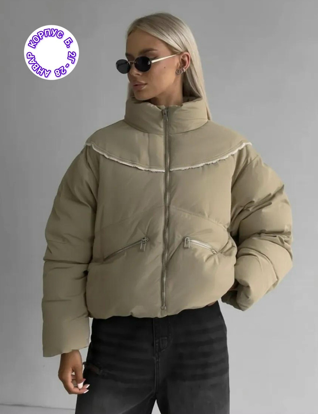 куртка женская бежевая,демисезонная куртка,куртка бежевая,куртка повседневная,женская куртка