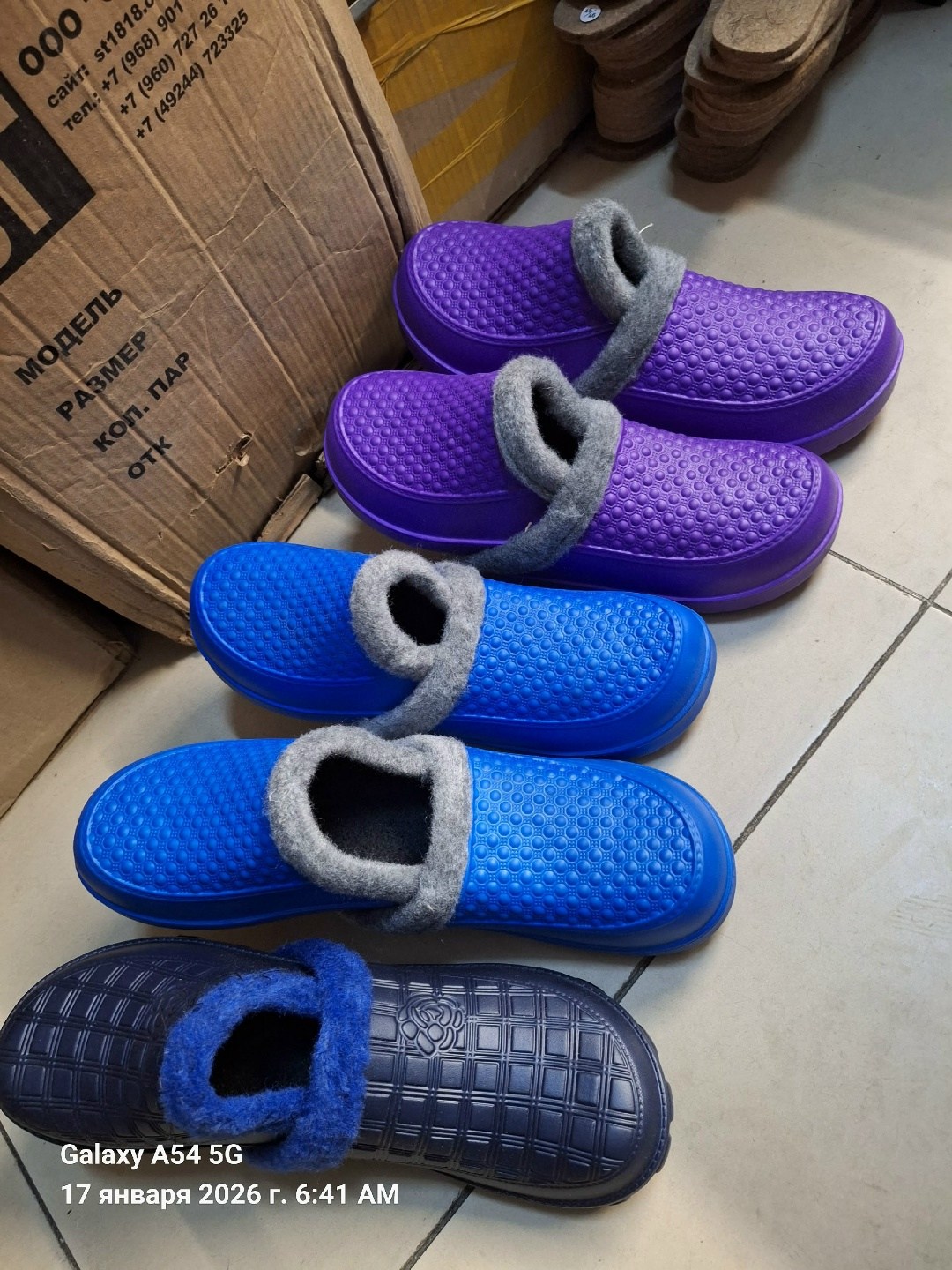 ,галоши-сабо,мягкие галоши,галоши женские,галоши утепленные