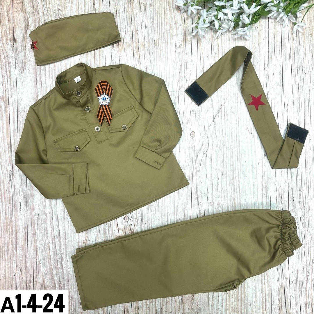 костюм солдата для мальчика,костюм солдата,военная форма для мальчика,военная форма костюм солдата детский,военная форма
