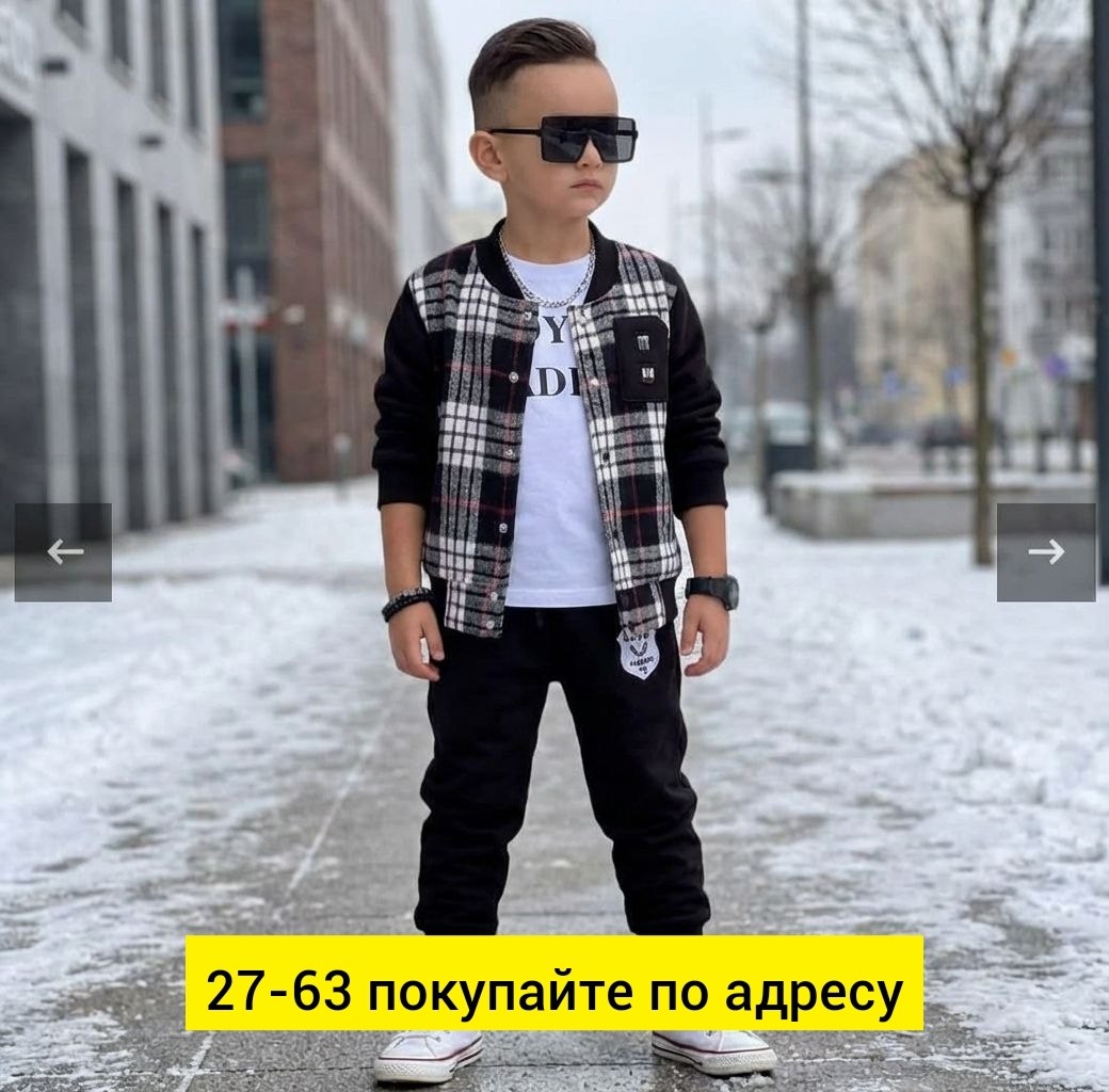 костюмчик,костюмчик для мальчика,спортивные костюм,костюм детский,костюм для мальчика