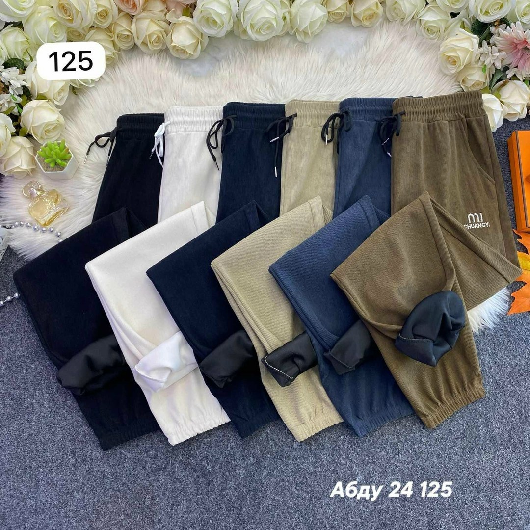 штаны женские,брюки женские,штаны модные,брюки спортивные женские,брюки штаны