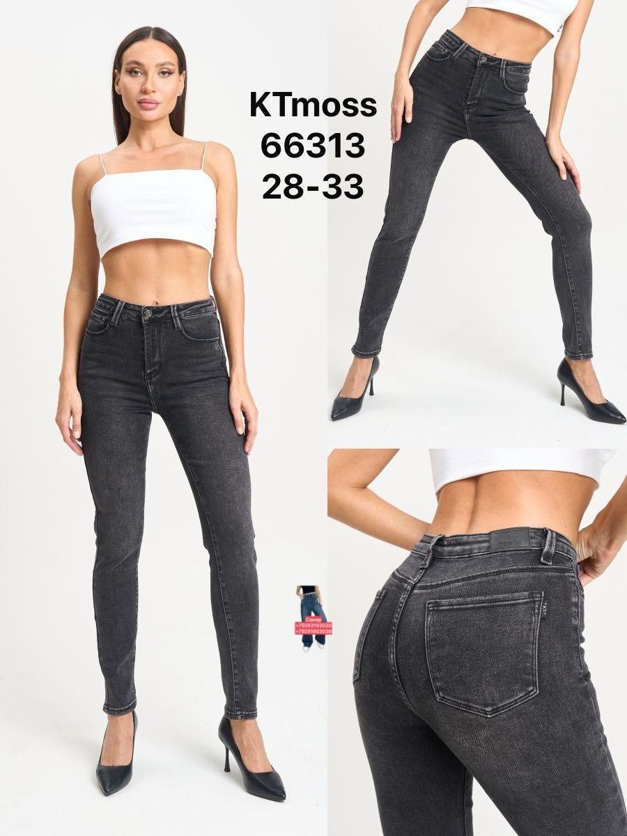 женские джинсы,джинсы брюки,джинсы молодёжные,модные джинсы,одежда джинсы