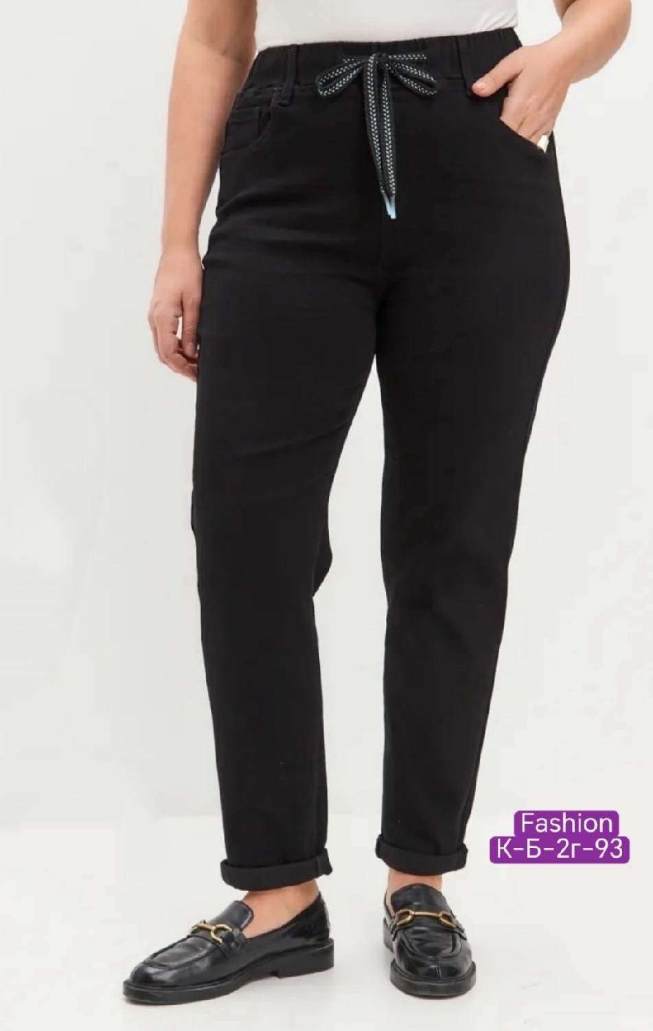 женские джинсы,джинсы для полных,классические брюки,брюки женские,джинсы черные