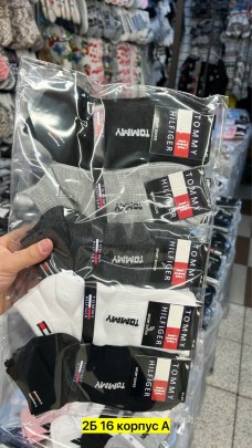 Носки
