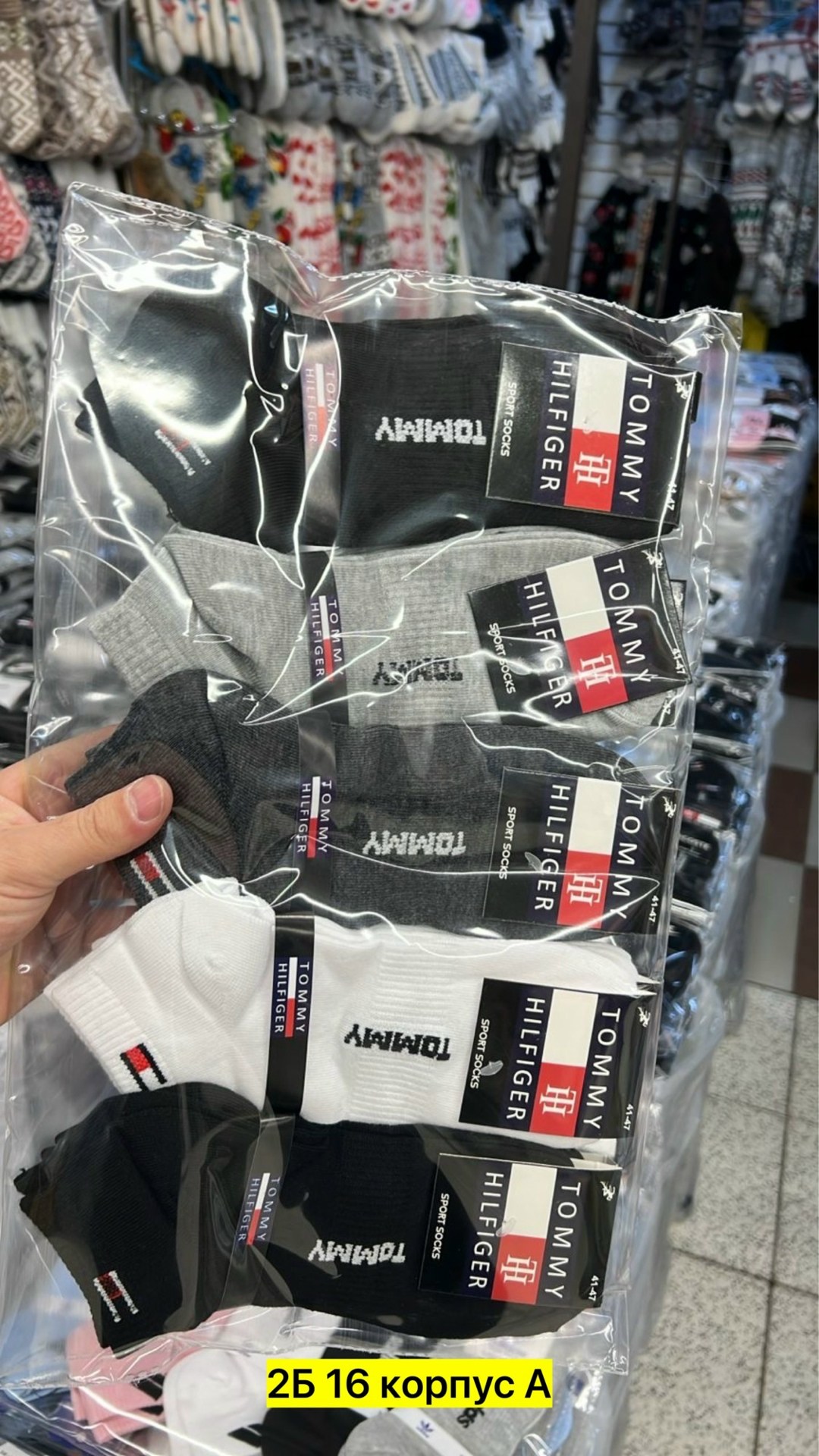 носки мужские,комплект носки мужские,комплект носков reebok,мужские носки набор,носки reebok