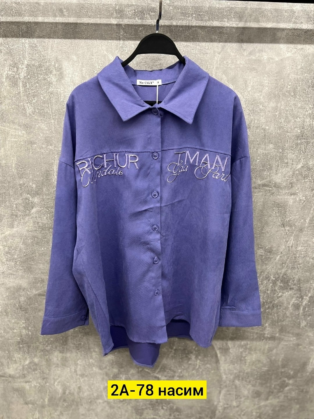 рубашка женская,рубашка,рубашка стильная,рубашка бежевая,блузка рубашка