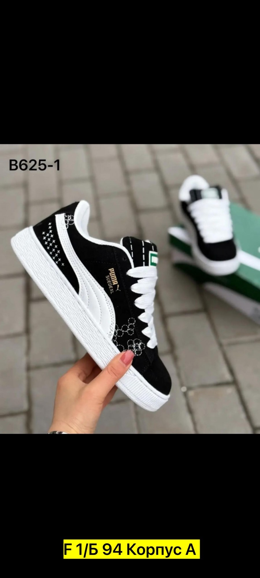 кроссовки puma suede xl,кроссовки puma,кроссовки puma suede,,кроссовки puma женские