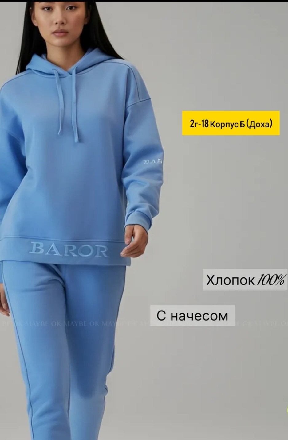 теплый спортивный женский костюм с начесом,спортивный костюм женский,женский костюм из футера,cпортивный костюм теплый с начесом,спортивный костюм теплый