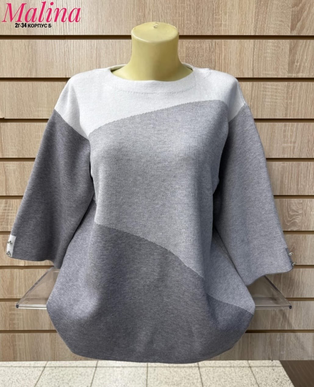 кофта женская,свитер женский кофта,джемпер,кофта джемпер,кофта свитер