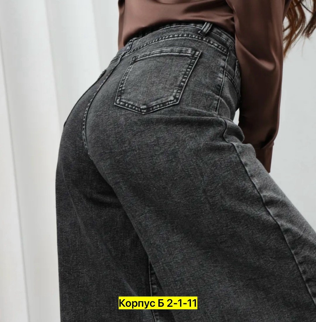 джинсы женские,широкие джинсы женские,женские джинсы широкие прямые,брюки джинсы,джинсы широкие