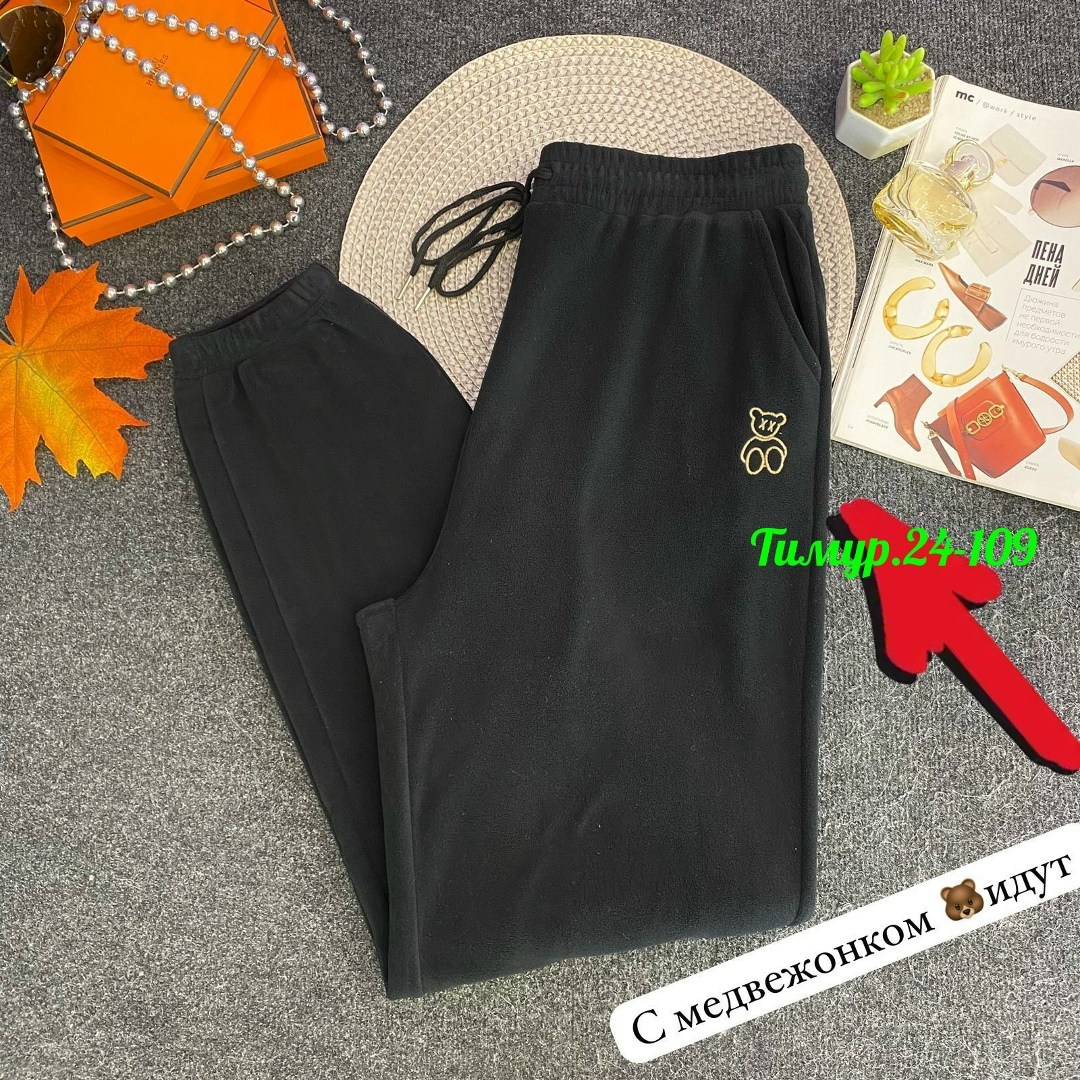 штаны женские,спортивные штаны,брюки спортивные мужские,штаны,штаны повседневные
