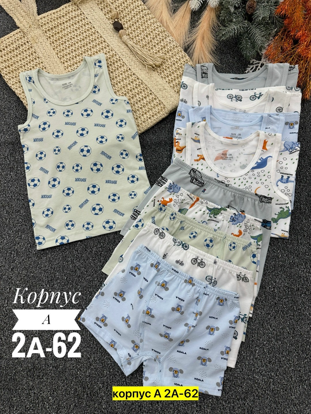 комплект майка и трусы для мальчика,майка и трусы детские комплект,комплект нижнего белья для мальчика,комплект майка трусы,детский комплект белья