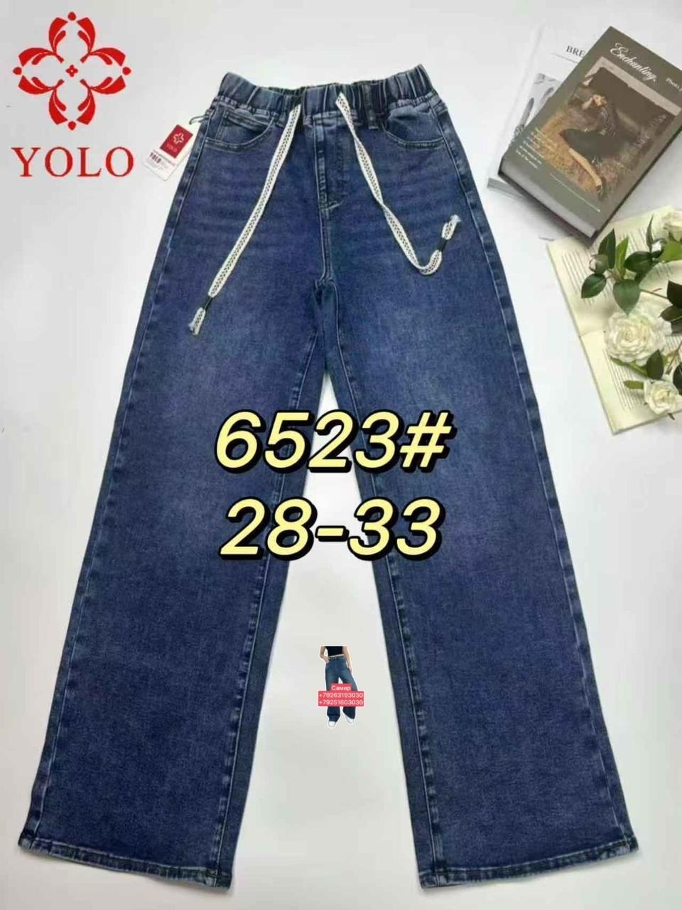 женские джинсы,джинсы,брюки джинсы,джинсы момы,джинсы штаны