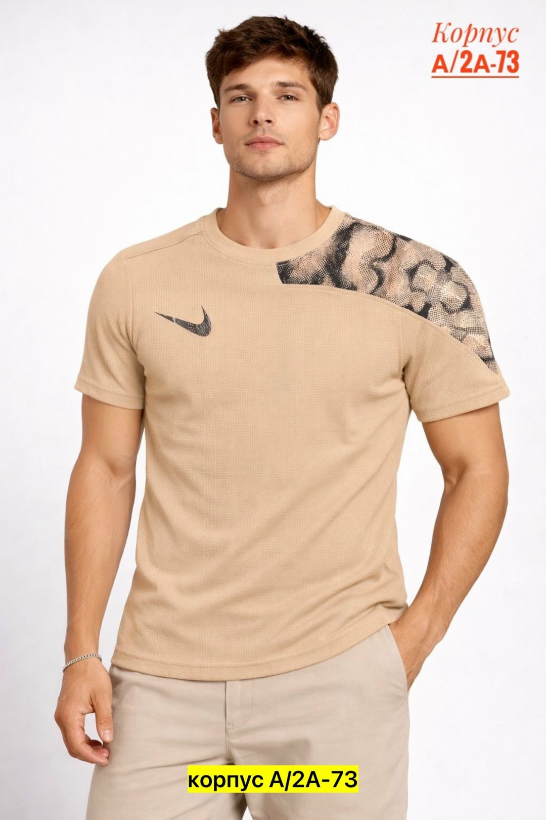 футболку nike,футболка мужская nike,t shirt nike,nike dri fit,спортивная футболка