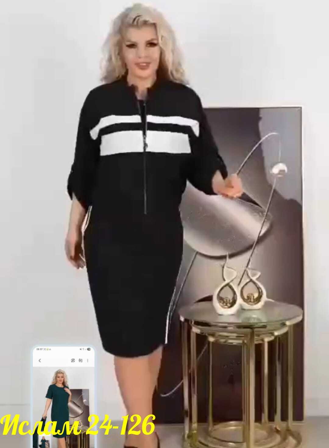 женские костюмы с юбкой,женские костюмы,юбочный костюм,платье для учителя,костюм с юбкой