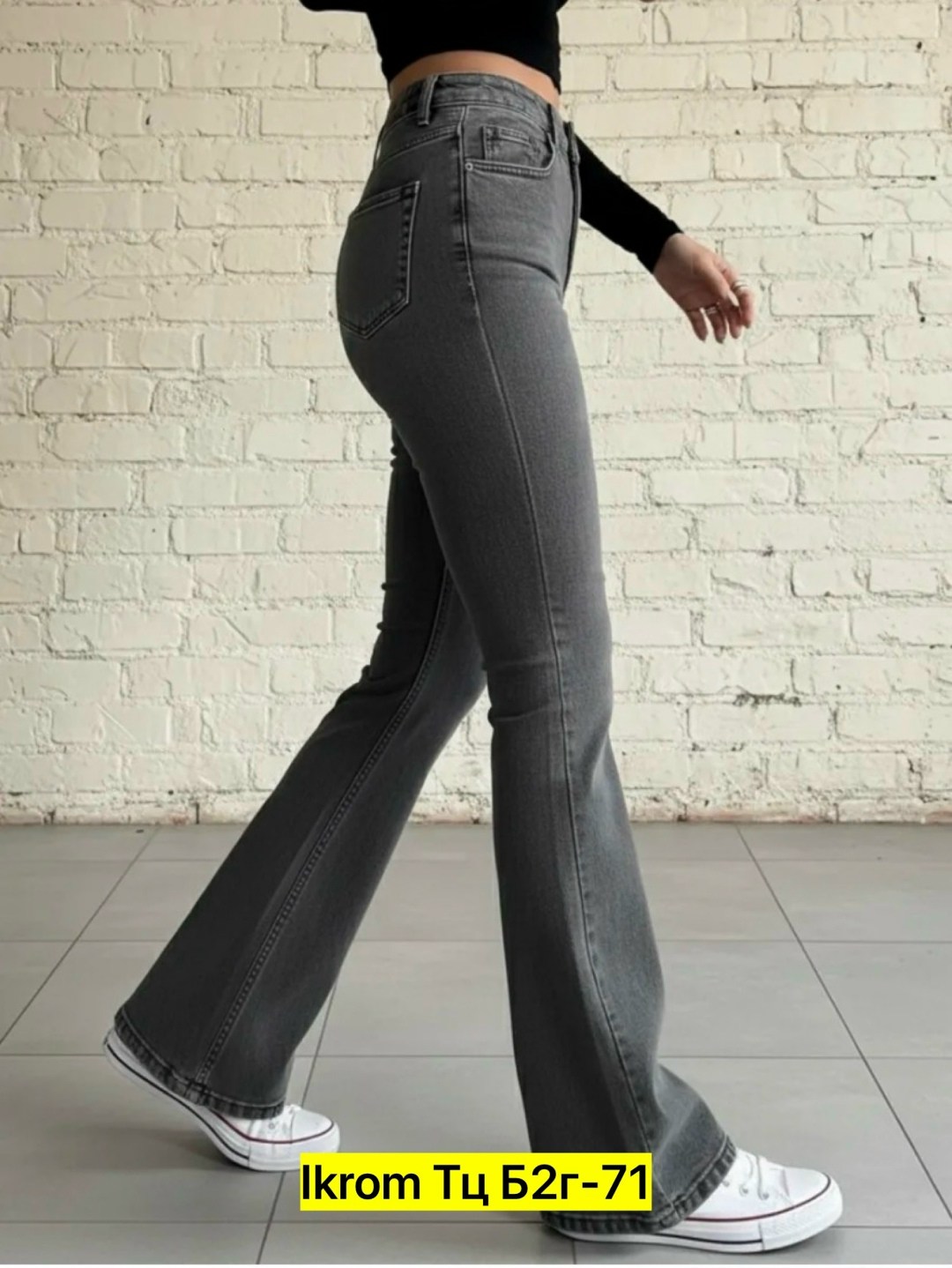 женские джинсы клеш,женские джинсы,женские джинсы клеш с высокой посадкой,джинсы клеш,джинсы брюки