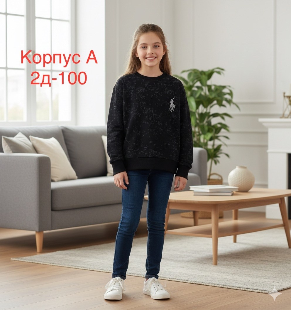 повседневный свитшот,детский свитшот,джемпер детский,джемпер для девочек,свитшот