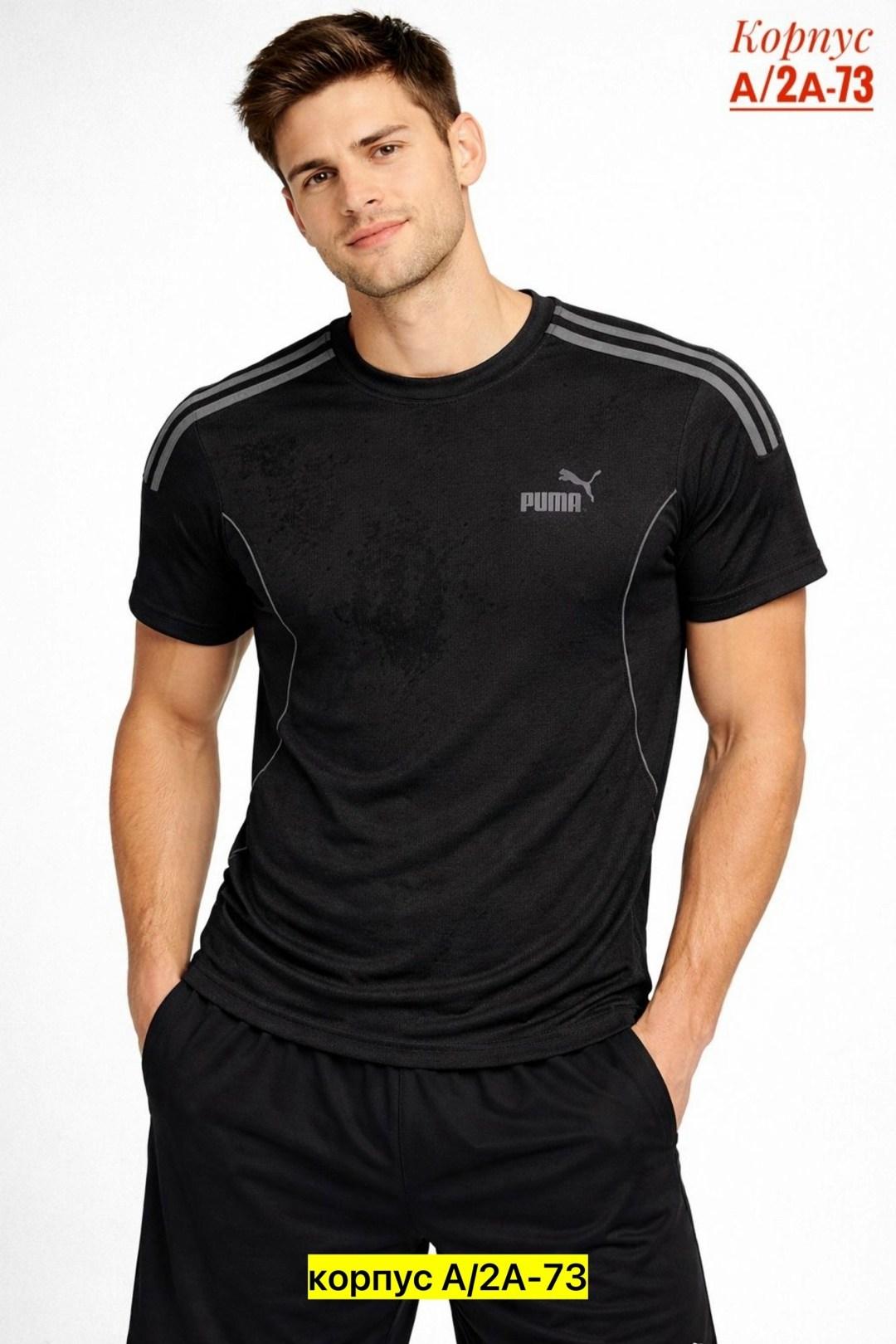 футболка puma,футболка мужская puma,спортивная футболка puma,футболки мужские,спортивная футболка