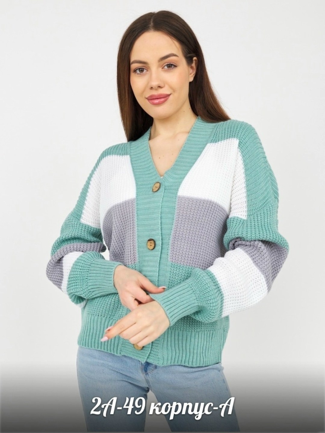вязаный женский кардиган,кардиган вязаный,женский кардиган на пуговицах,кофта кардиган,кардиган вязаная на пуговицах
