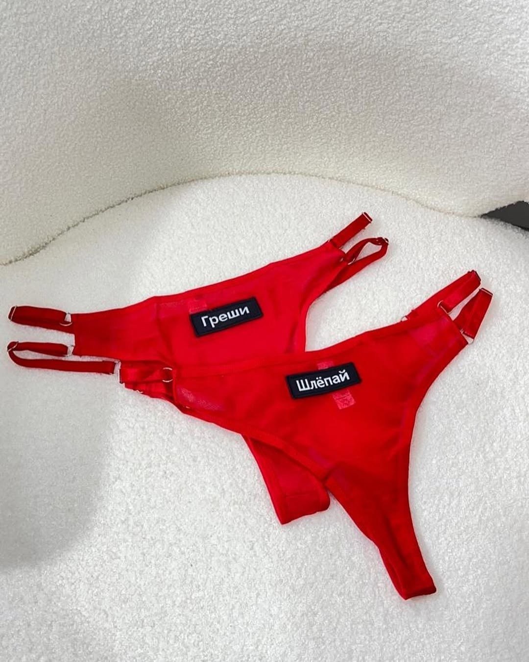 стринги с надписью,трусы стринги с надписью целуй сетка,трусы женские с надписью снимай,комплект трусов стринги nadaisy,женские трусики с надписями