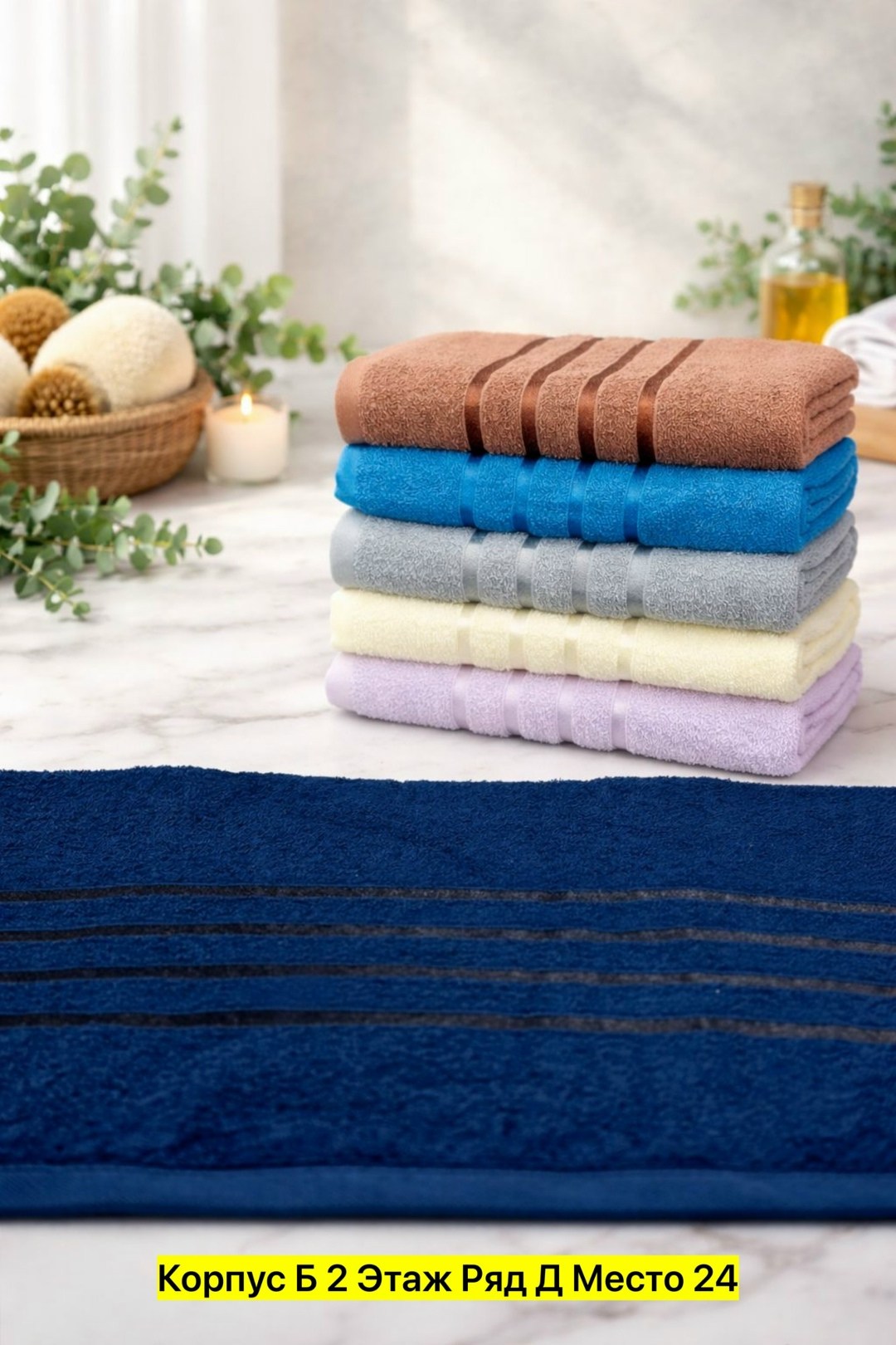 полотенца махровая,полотенца банная,полотенца для ванной,полотенца полотенца,полотенец