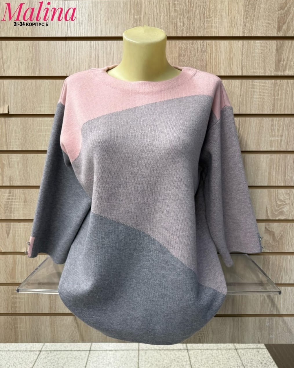 кофта женская,свитер женский кофта,джемпер,кофта джемпер,кофта свитер