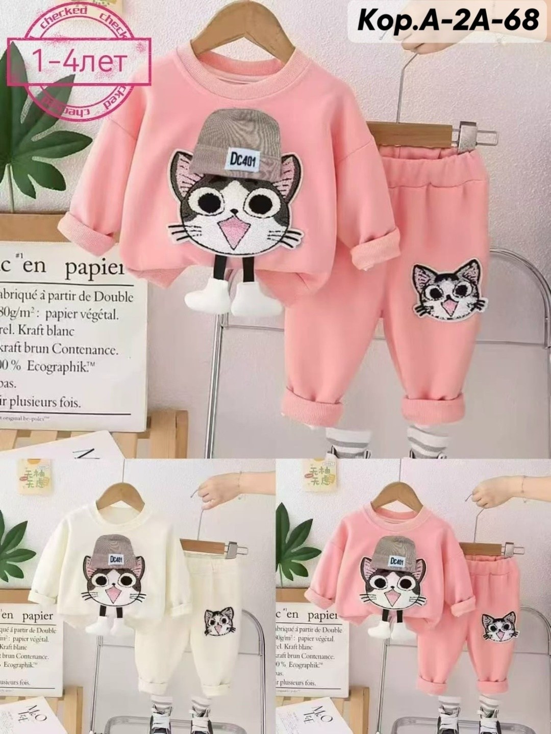 костюм детский,костюм для девочек,cвитшот для девочки,джемпер для девочек,одежда для девочек