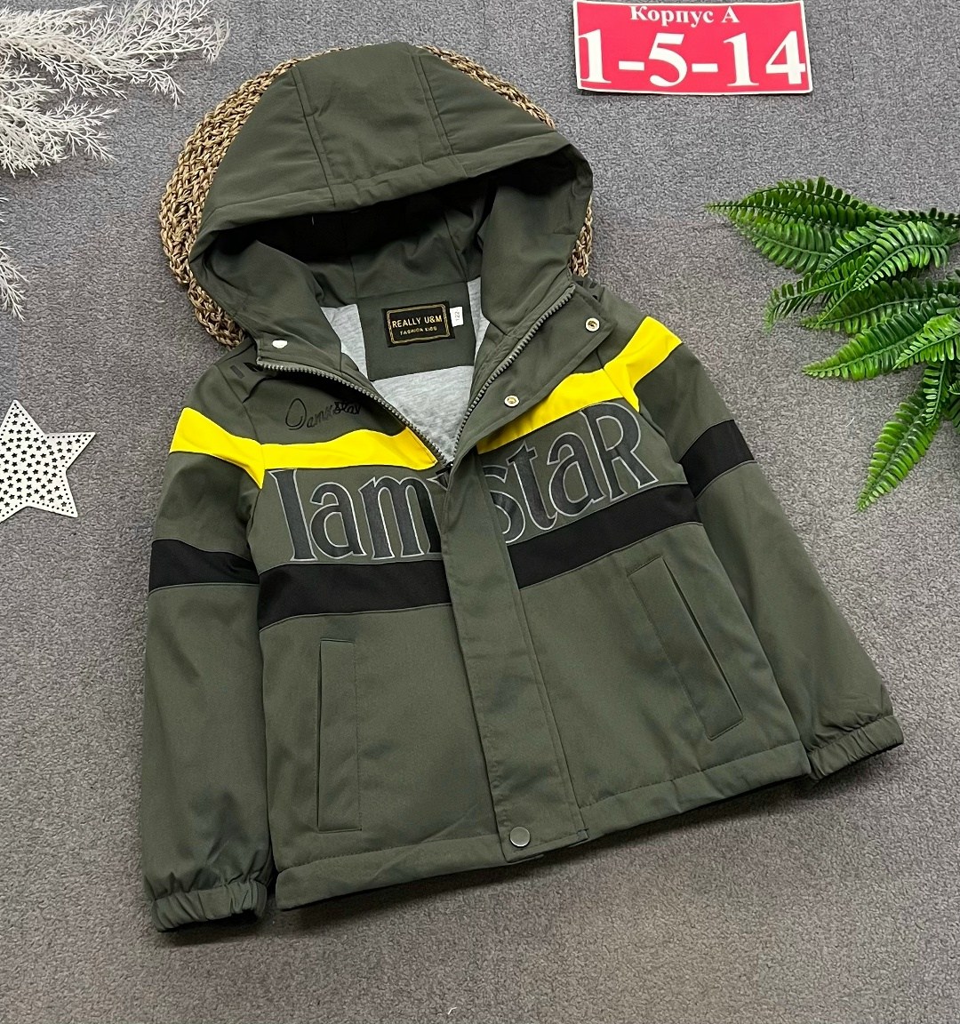 куртка для мальчиков,демисезонная куртка для мальчика,куртка демисезонная для подростка,куртка для мальчика подростка,демисезонная куртка