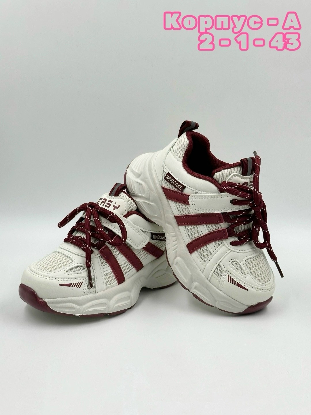 детские кроссовки,кроссовки женские,спортивная ,кроссовка,кроссовки для детей