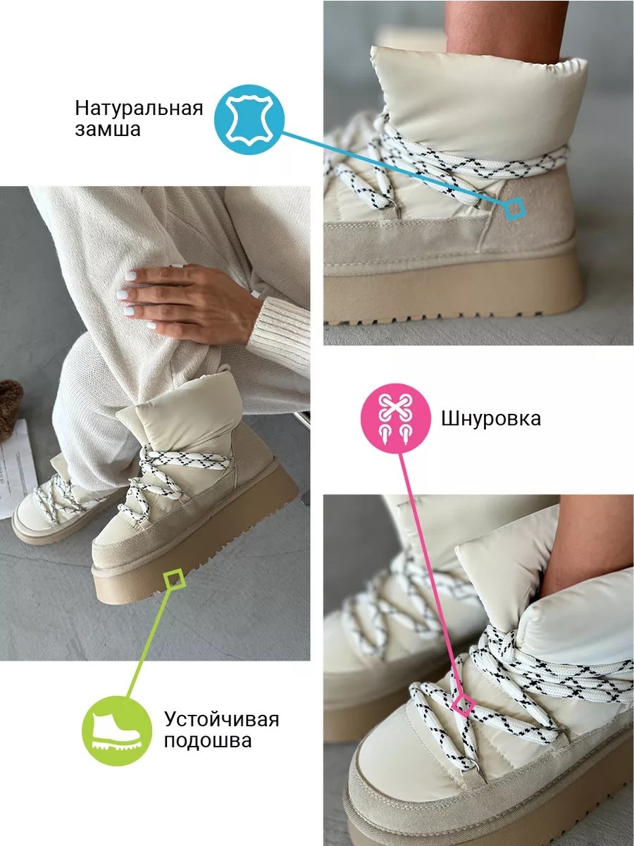 дутики,дутики женские,,дутики зимние женские,дутики зимние на платформе