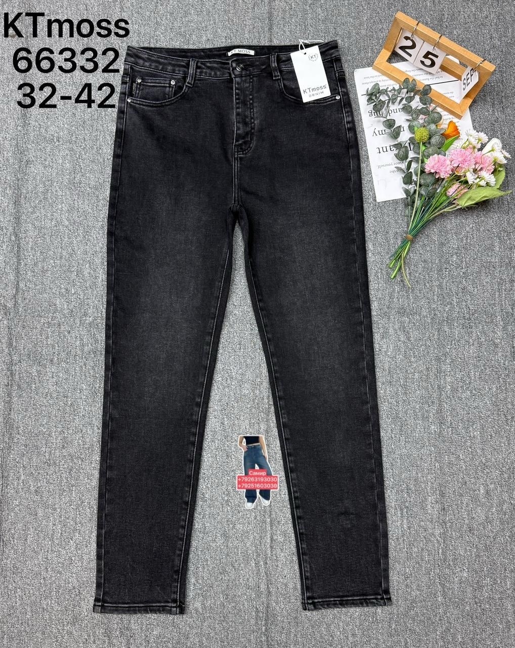 женские джинсы,джинсы брюки,джинсы молодёжные,модные джинсы,одежда джинсы