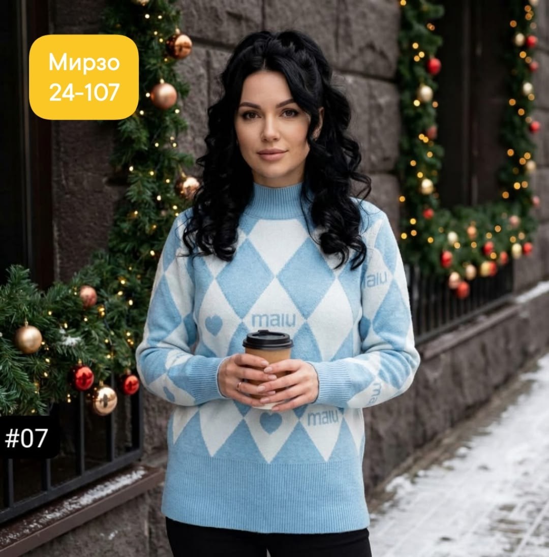 джемпер с ромбами,кофта женская,вязаные свитера женские,женский свитер,кофта женская свитер