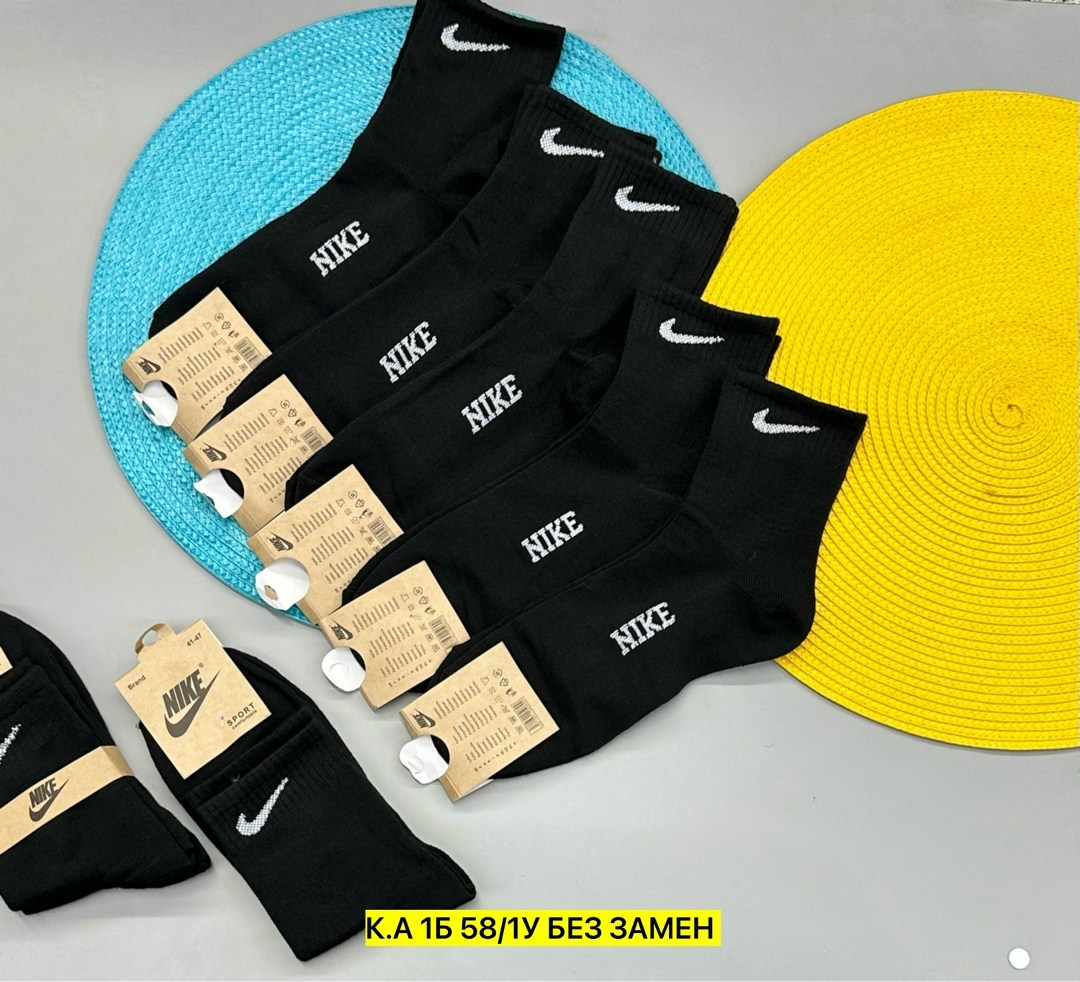 носки мужские 10 пар nike,носки низкие спортивные набор 10 пар,комплект носки мужские,мужские носки,носки средние 5 пар набор спортивные nike