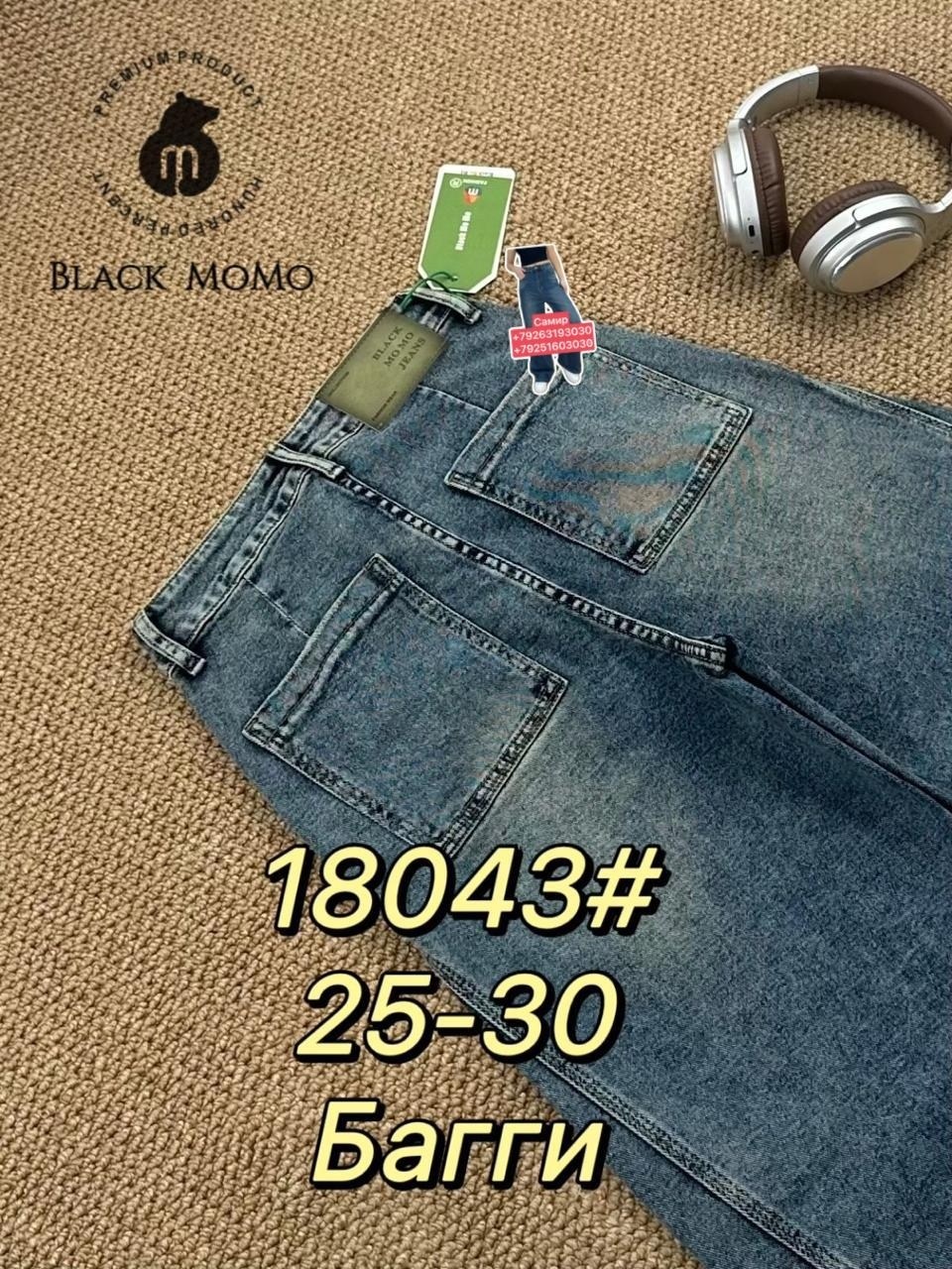женские джинсы,джинсы,широкие джинсы,брюки джинсы,джинсы хлопок