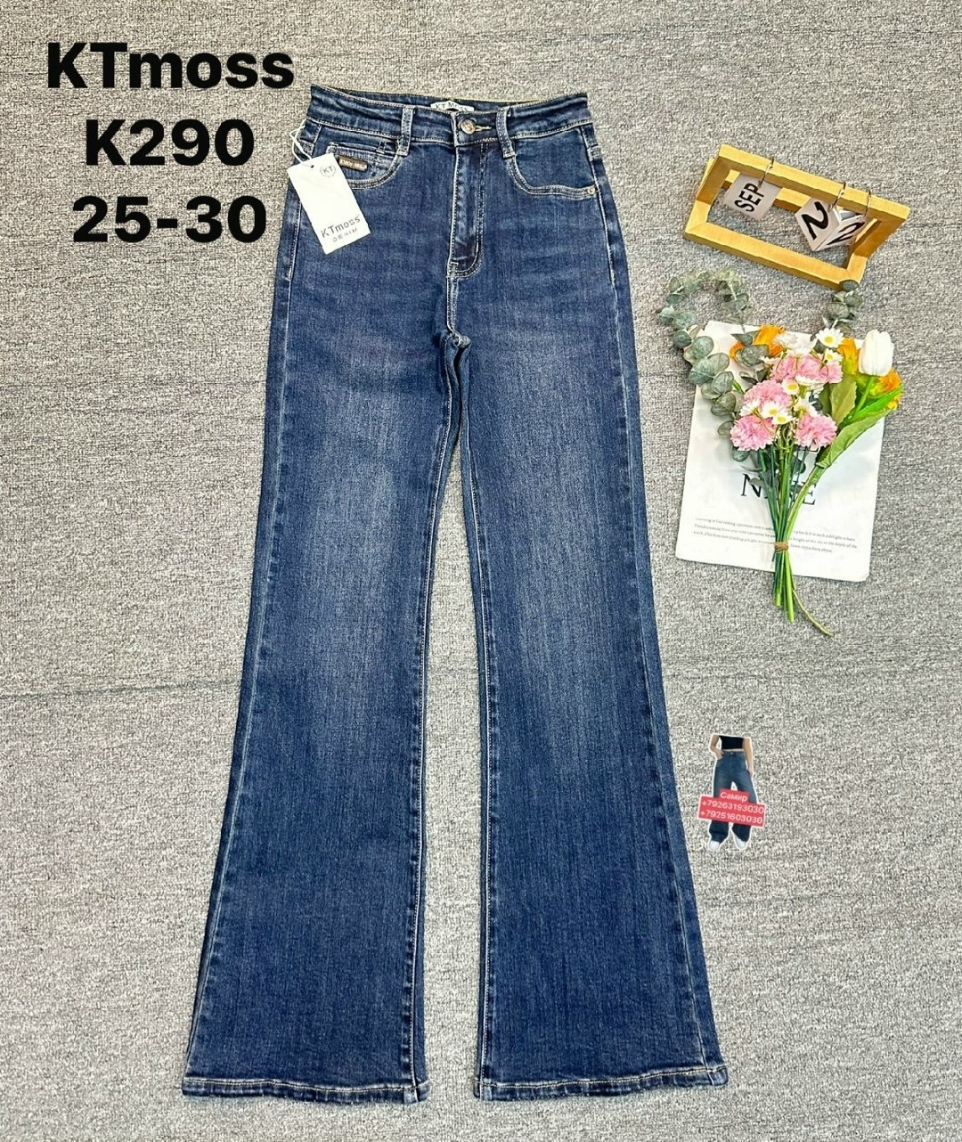 джинсы клеш женские,джинсы клеш,женские джинсы,джинсы клеш hany jeans серый,джинсы клещ