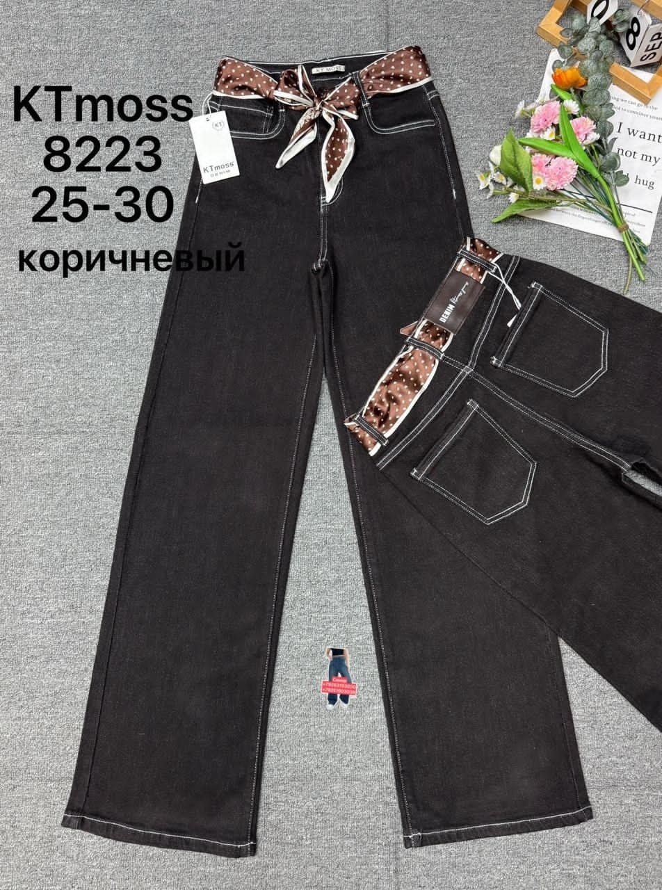 коричневые джинсы женские,коричневые джинсы,женские широкие джинсы цвет коричневый,джинсы женские коричневого цвета,модные коричневые джинсы