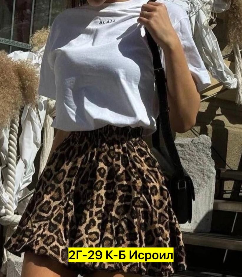 юбка женская белая,стильная юбка,белая юбка,юбка,юбка модная