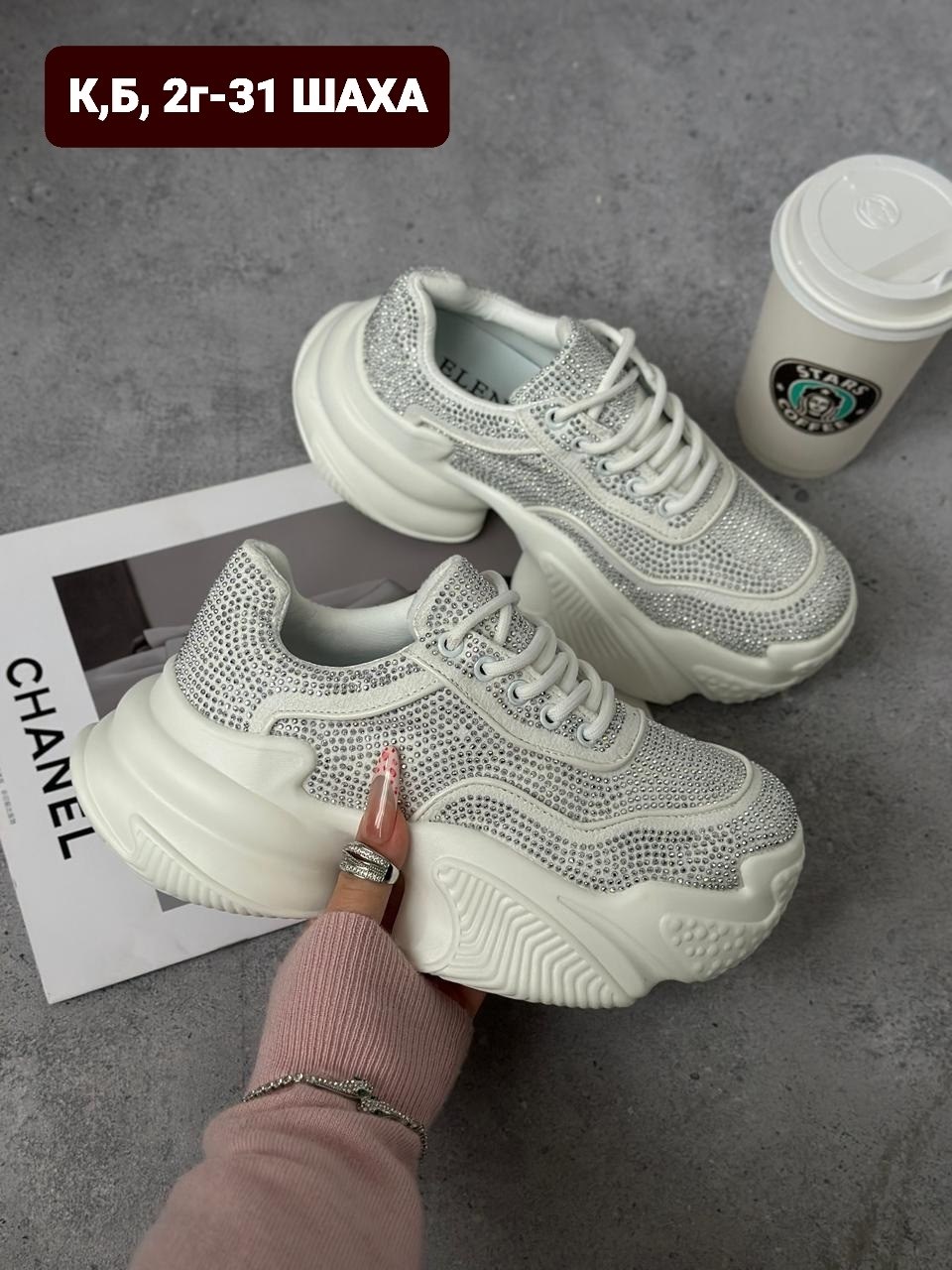 женские кроссовки,кроссовки,блестящие кроссовки,женская ,модные кроссовки