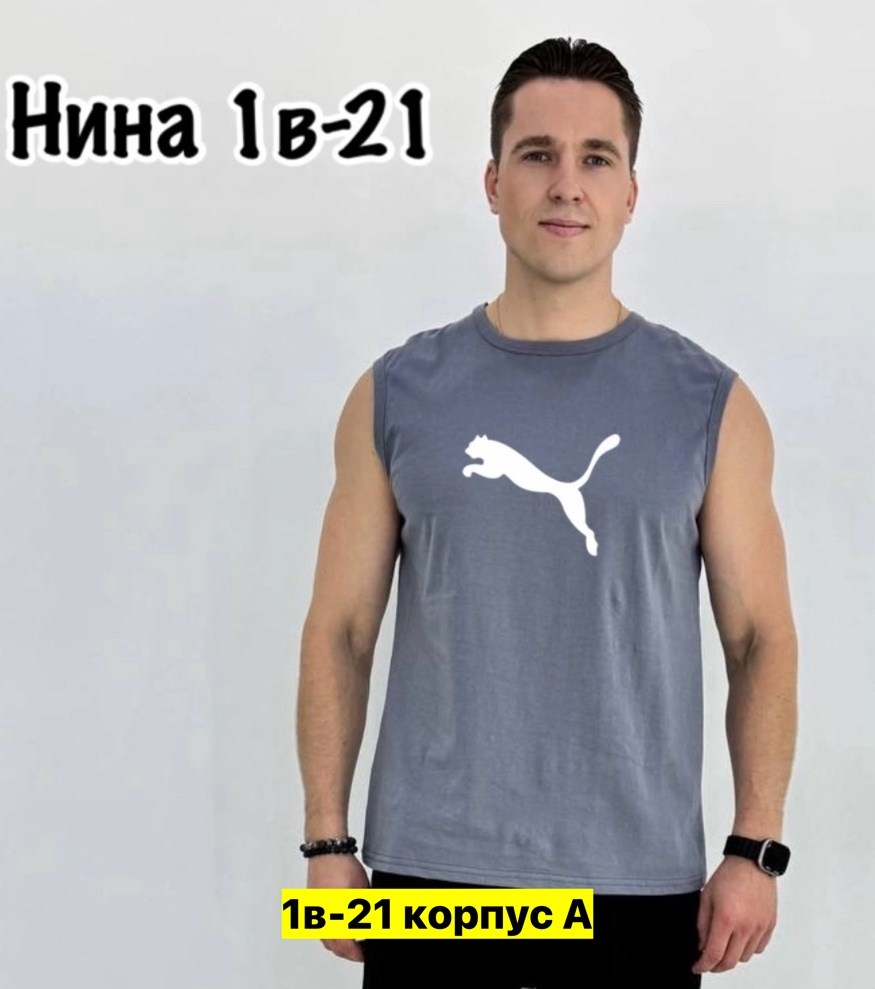 майка мужская,майка для мужчин,майка,мужская футболка