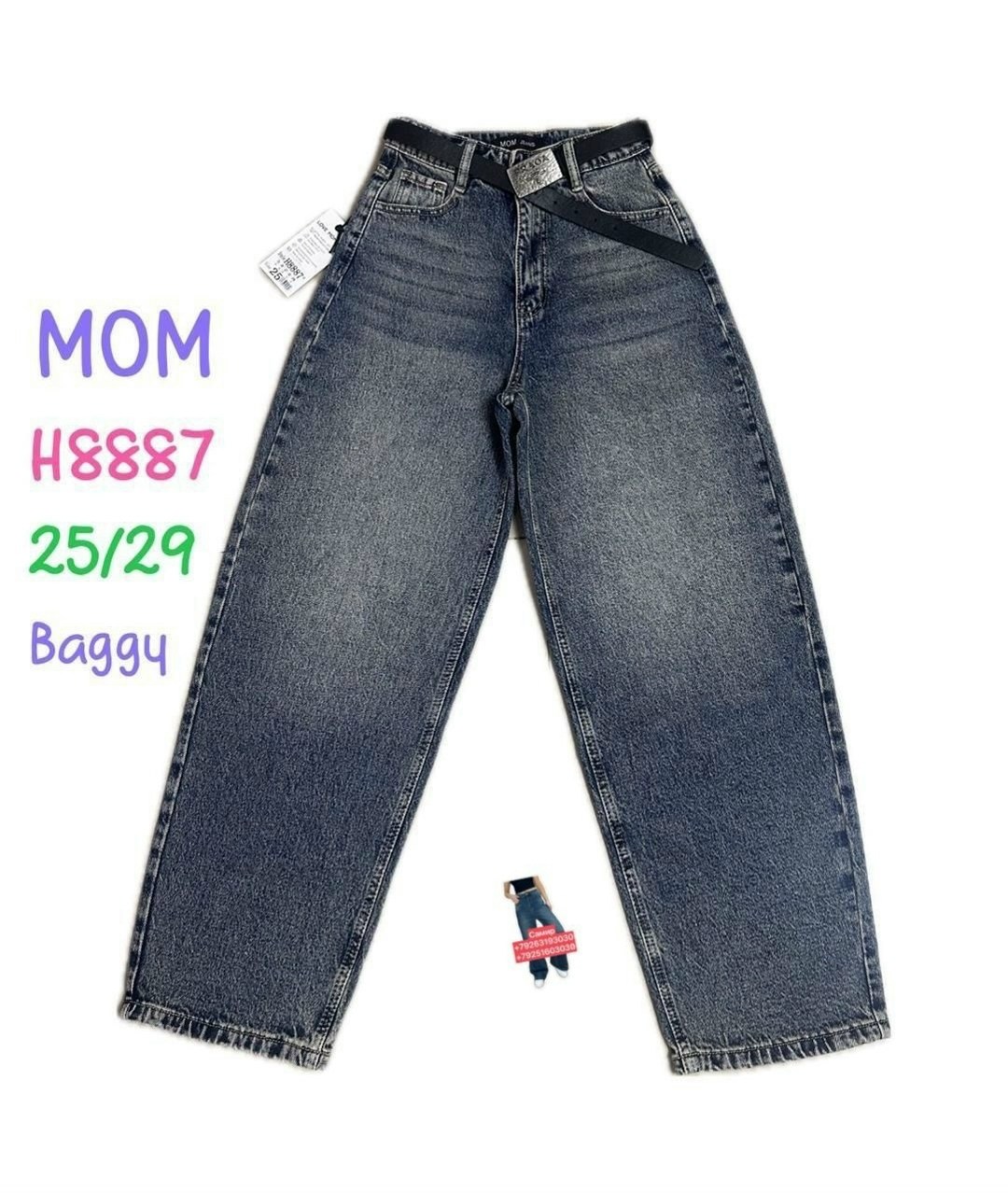 джинсы женские,джинсы широкие,джинсы бойфренды y2k широкие багги,джинсы багги женские,джинсы багги широкие