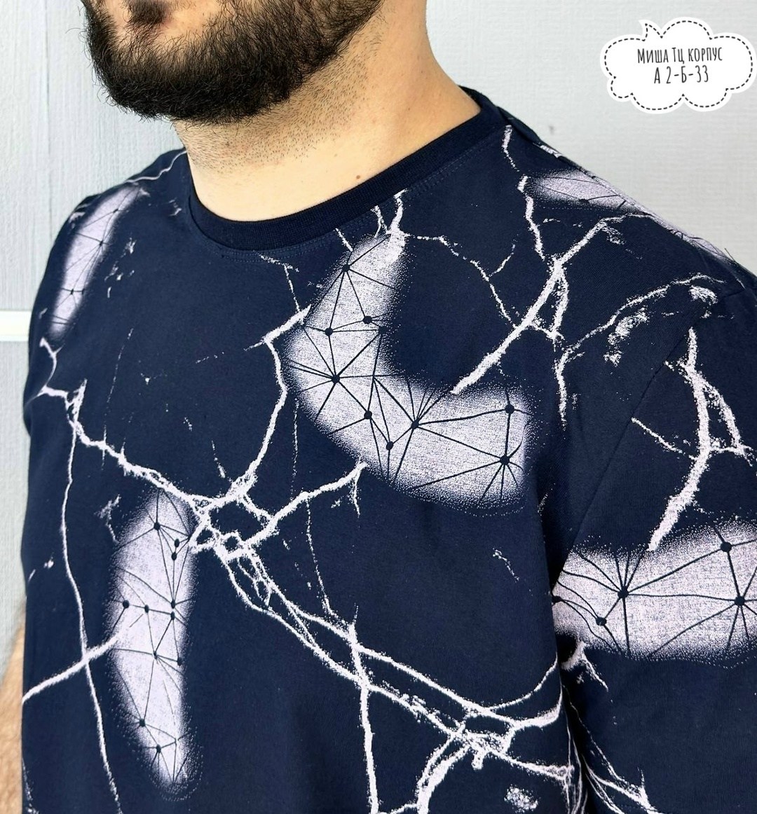 футболка мужская,мужская футболка с принтом,футболка,мужские футболки ,футболки для мужчин