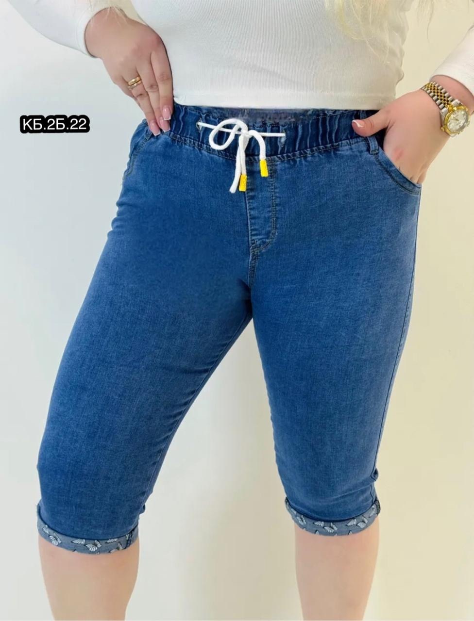 бриджи женские джинсовые,бриджи женски джинсовые большие размеры капри,бриджи женские,капри джинсовые женские большие размеры бриджи,джинсовые бриджи женские большого размера